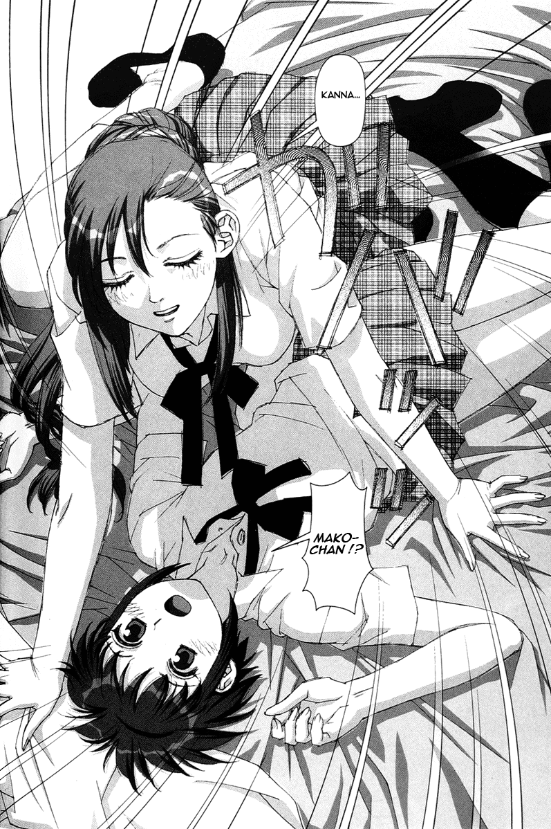 img Boku no Futatsu no Tsubasa 28